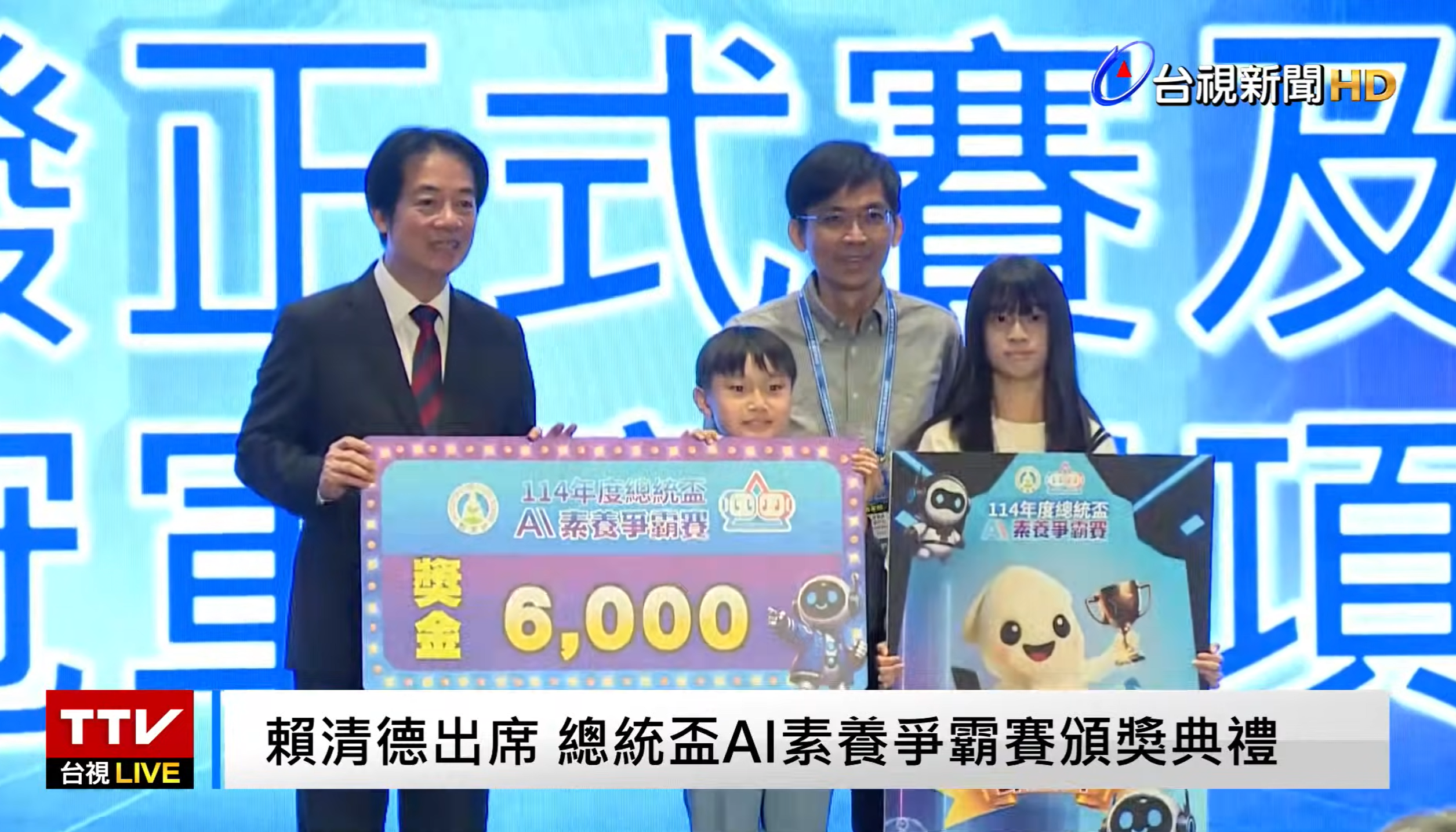 本校代表臺中市參加“總統盃AI模型製作”,榮獲全國銅牌!!