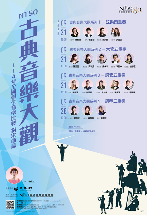 宣傳
