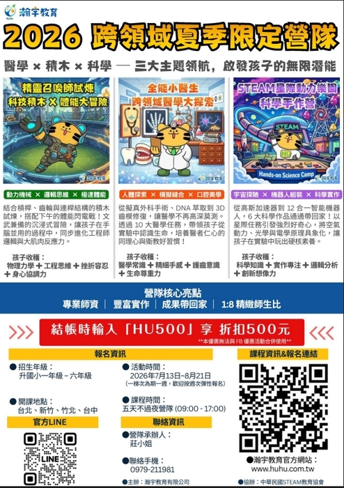 海報
