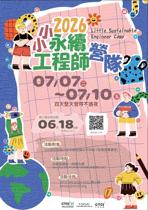 海報