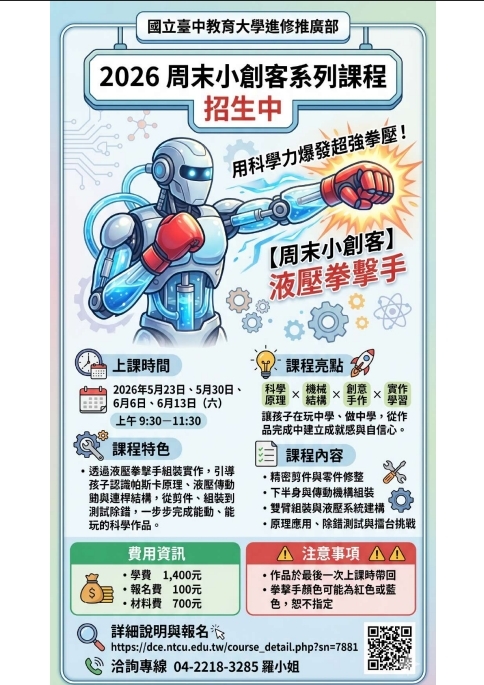 海報