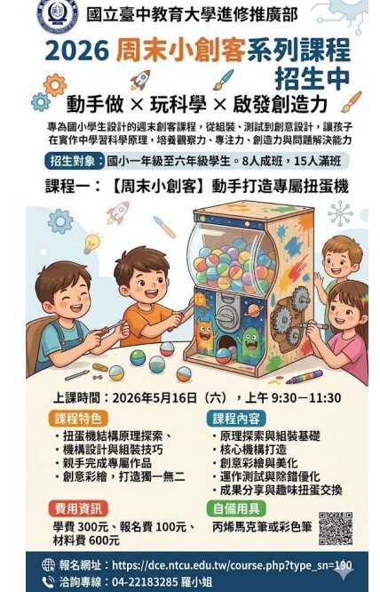 海報