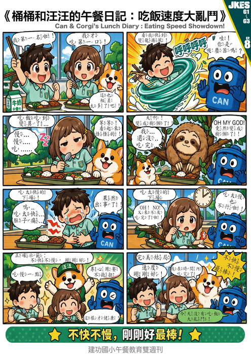 ep8-2