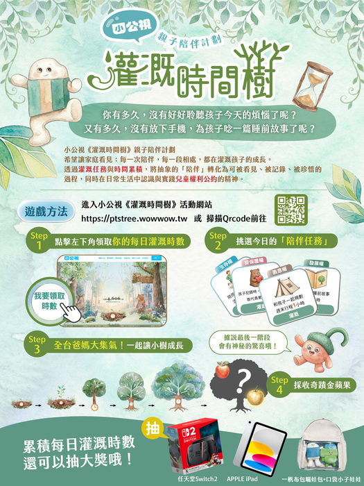 海報