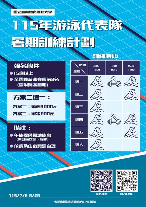 海報