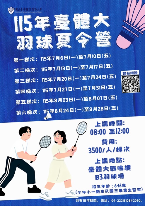 海報