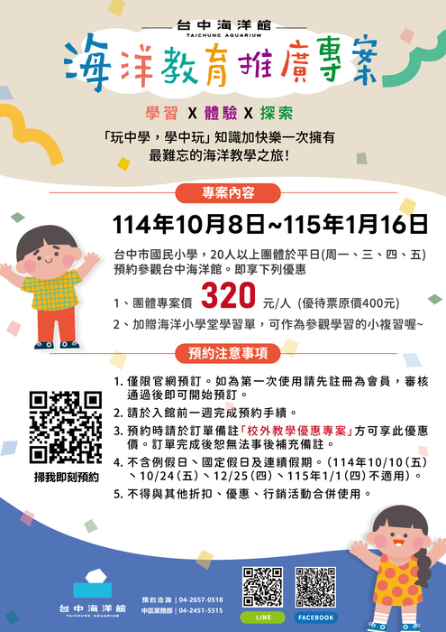 海報