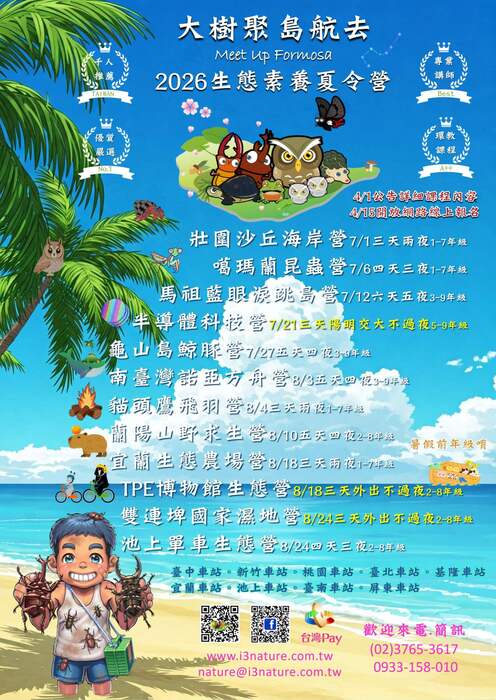 海報