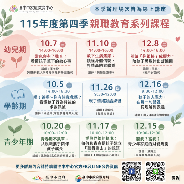 海報