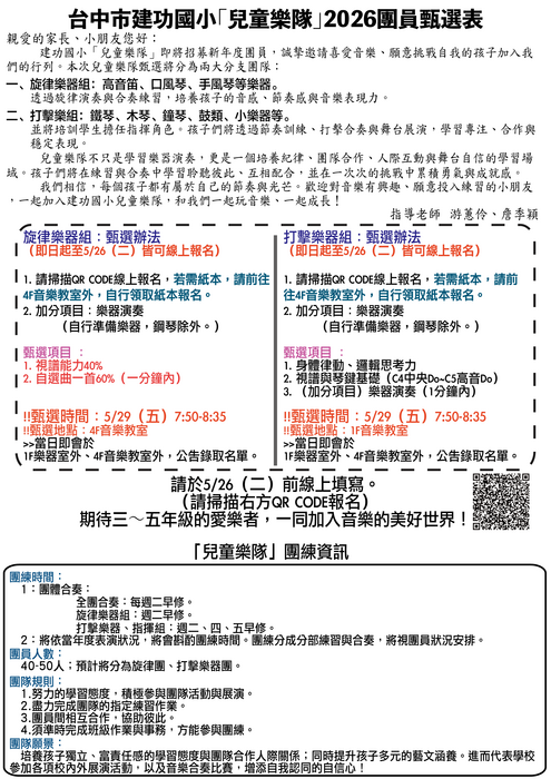 海報